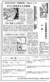 学びの効果高める高揚感