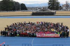 元五輪選手指導ランニング学ぶ