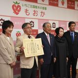 弱者への読書推進に貢献　真岡の「ひばりの会」文科大臣表彰受賞