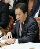 予算委日程の早期決定要請