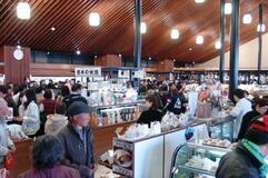 きょうの歴史 3月26日