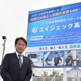 夏の高校野球栃木大会に「エイジェック高等学院」初出場へ 学校の特色、展望は? 学院長にインタビュー
