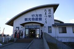 霞ケ浦の味と広大景観