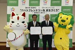 ペットと共に健やかに