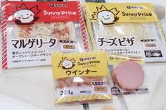 【原油調達】「量」にめど、政府一息