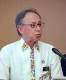 沖縄県、ＰＦＡＳ検討委を設置