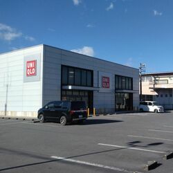 国道4号沿い「ユニクロ石橋店」、1月25日で閉店　栃木県内は13店舗に
