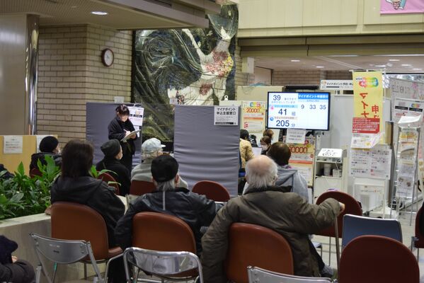 利用者で混雑するマイナポイントの申し込み支援窓口＝13日午前、宇都宮市役所