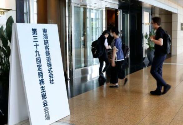 JR東海の定時株主総会の会場に入る人たち=23日午前、名古屋市