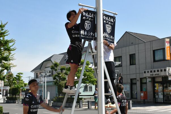 フラッグを掲出する選手ら