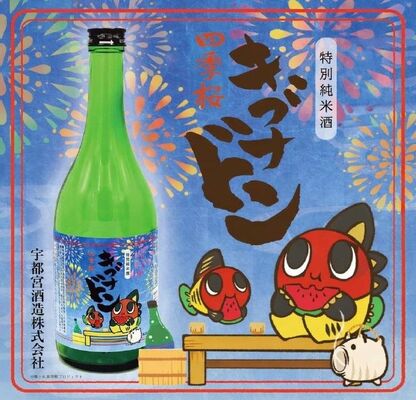特別純米酒「四季桜　キブナドン　夏」のフライヤーデザイン
