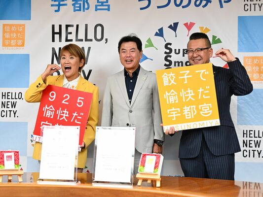 佐藤市長（中央）から委嘱状を受け取った山田さん（左）と鈴木さん＝２５日午後、宇都宮市役所