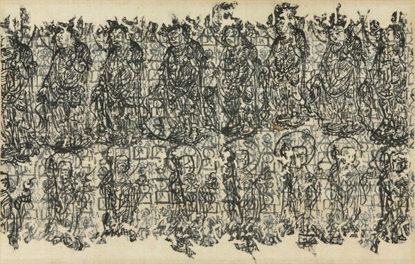 「日課観音地蔵像　伝足利尊氏筆」（室町時代、県立博物館蔵）。上段に観音様、下段にお地蔵様が描かれている