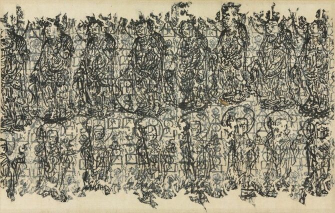 「日課観音地蔵像　伝足利尊氏筆」（室町時代、県立博物館蔵）。上段に観音様、下段にお地蔵様が描かれている