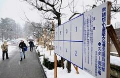 衆院選、１２３５人が立候補準備