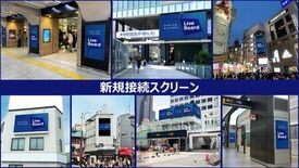【2025年10月～12月期サービス資料のご案内】