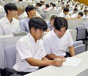 連合、最多に並ぶ５チーム