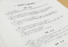 栃木県内で変わるPTA、「入会式」→「説明会」に　活動に「関わりたい」…