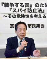 「なぜ必要か、政府は説明を」