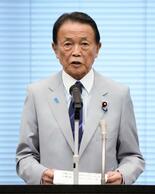 皇族確保策「全力尽くす」