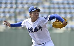 [20秋]秋季県高校野球第８日