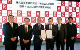 近鉄百貨店、地域交流の拠点に