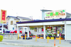 絶品！紅はるかの焼きいもJA足利　あんあん葉鹿