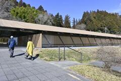 広重美術館の改修完了