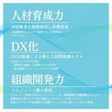 【4年連続】アジア太平洋急成長企業2026に選出。国内ヘルスケア部門で第1位を獲得
