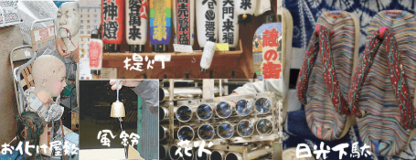 月イチ　Tochigi　びと　「夏の風物詩」を制作してます