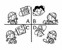 １分間心理ゲーム