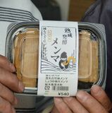 放置竹林活用のメンマ人気　「熟成発酵」歯ごたえ抜群　茂木町も後押し