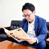 「教え子」２人、願う解決