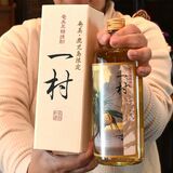 栃木出身の画家・一村の絵あしらった奄美大島の黒糖焼酎　「つながりで仕入れられた貴重なお酒」　とちぎ蔵の街観光館で販売