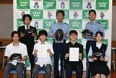 ヘルメット推進 2校「モデル」に