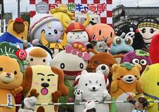 ご当地キャラ １００体超大集合