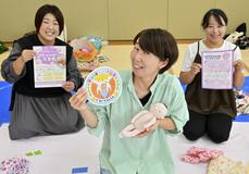 子育てに共感と支援を