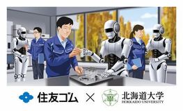 住友ゴム、北海道大学に共創型研究拠点を開設