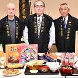 大田原であすから「与一逸品物語」　定食、からあげなど 自慢の料理や商品ずらり