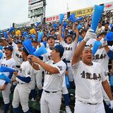 「ありがとう」勇姿たたえ拍手の雨　青藍泰斗惜敗　栃木県から2000人現地に　全国高校野球