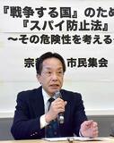 「なぜ必要か、政府は説明を」