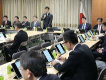 定数削減方針を了承