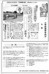 九石古宿遺跡（茂木・町指定）
