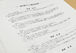 栃木県内で変わるPTA、「入会式」→「説明会」に　活動に「関わりたい」が多数派、一…