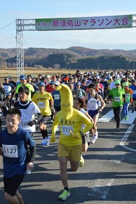初冬の那須烏山路を駆けるランナーたち