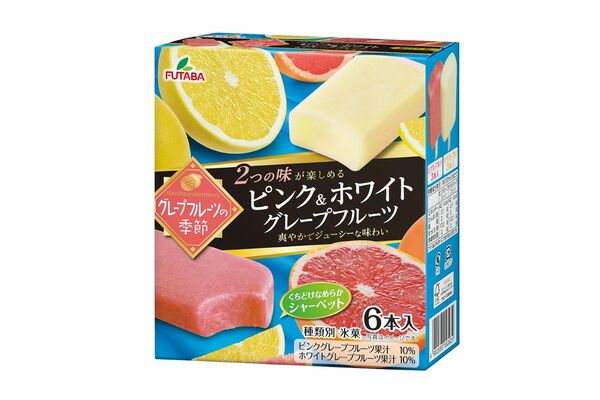 フタバ食品の「グレープフルーツの季節　ピンク＆ホワイトグレープフルーツ」