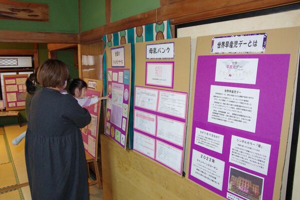 会場に展示されているパネル