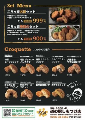 メニュー