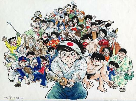 　文化庁がちばてつやさんから借り受け、保管する原画（（Ｃ）ちばてつや）