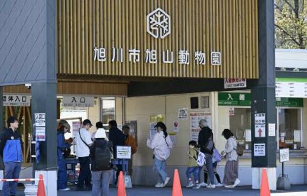 　夏季営業が始まった旭山動物園＝１日午前、北海道旭川市